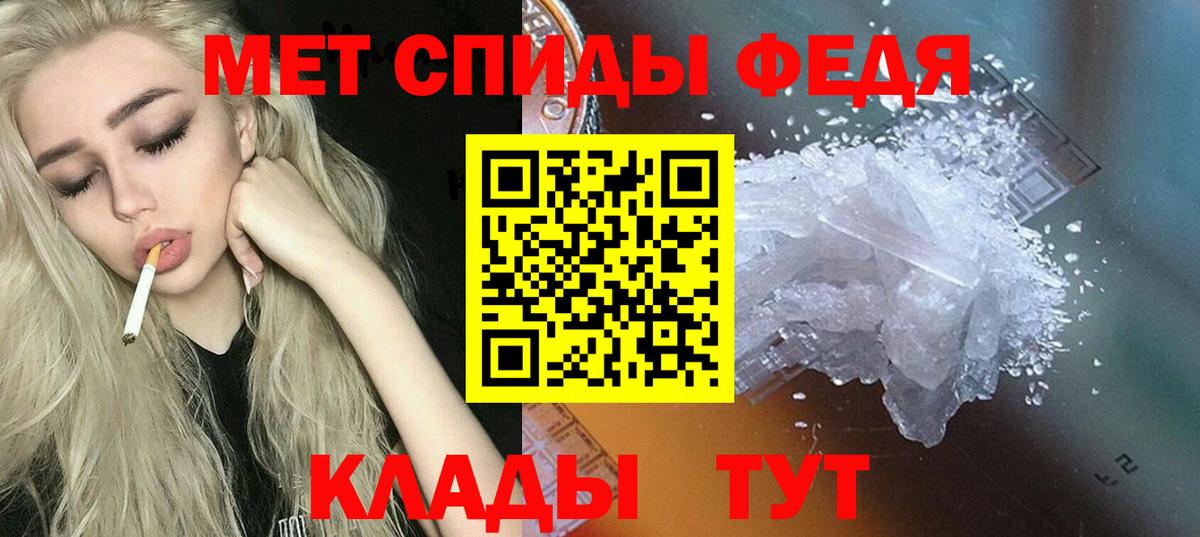 Amphetamine Розовый Гай