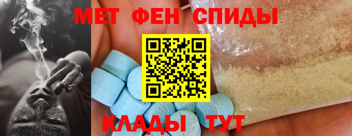 АМФЕТАМИН  Amphetamine  Гай  АМФЕТАМИН VHQ  Вход с VPN 
