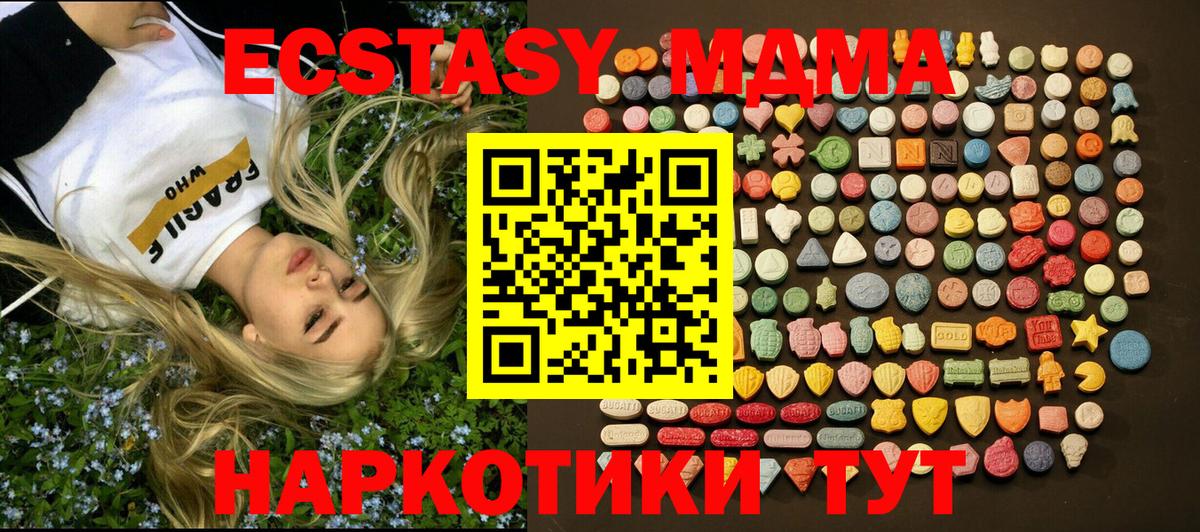 Гай  маркетплейс состав  Вход с VPN  ЭКСТАЗИ бентли 
