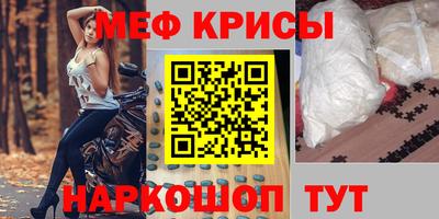 альфа пвп Балаково