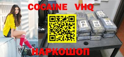 альфа пвп Балаково