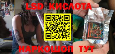 mdpv Волгодонск