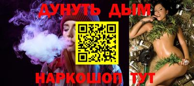 дистиллят марихуана Балашиха