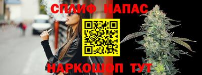 дистиллят марихуана Балашиха