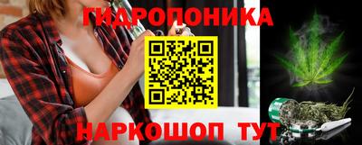 дистиллят марихуана Балашиха