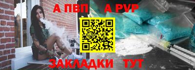 бутик Волжский