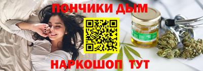 мяу мяу кристалл Балахна