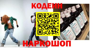 альфа пвп Балаково