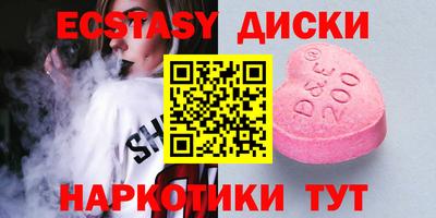 мяу мяу кристалл Балахна