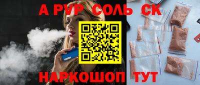 дистиллят марихуана Балашиха