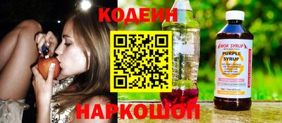 альфа пвп Балаково