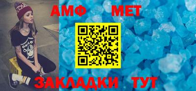 альфа пвп Балаково