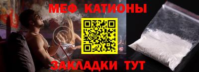 альфа пвп Балаково