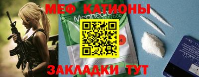 альфа пвп Балаково