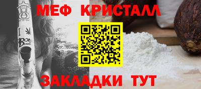 альфа пвп Балаково