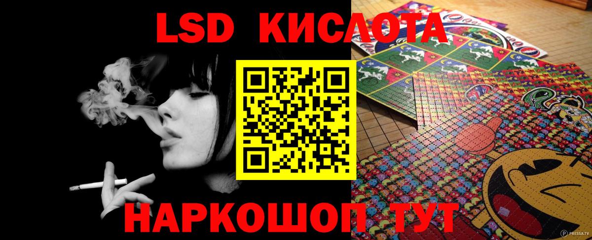 Лсд 25 экстази ecstasy Гай
