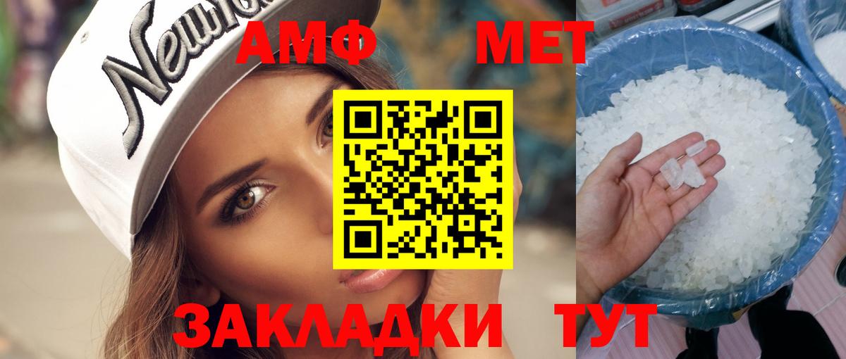 Метамфетамин мет Гай