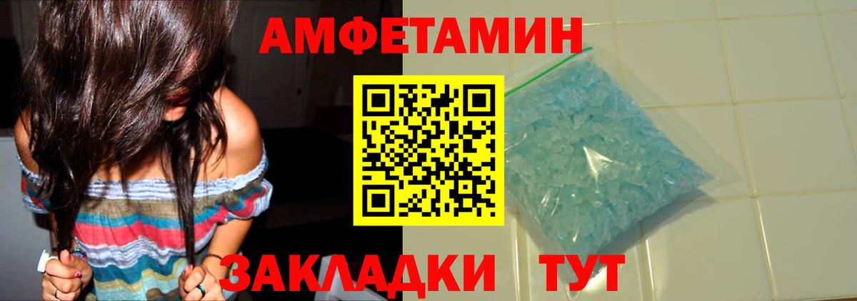 Гай  МЕТАМФЕТАМИН Methamphetamine  МЕТАМФЕТАМИН Methamphetamine  Вход с VPN 