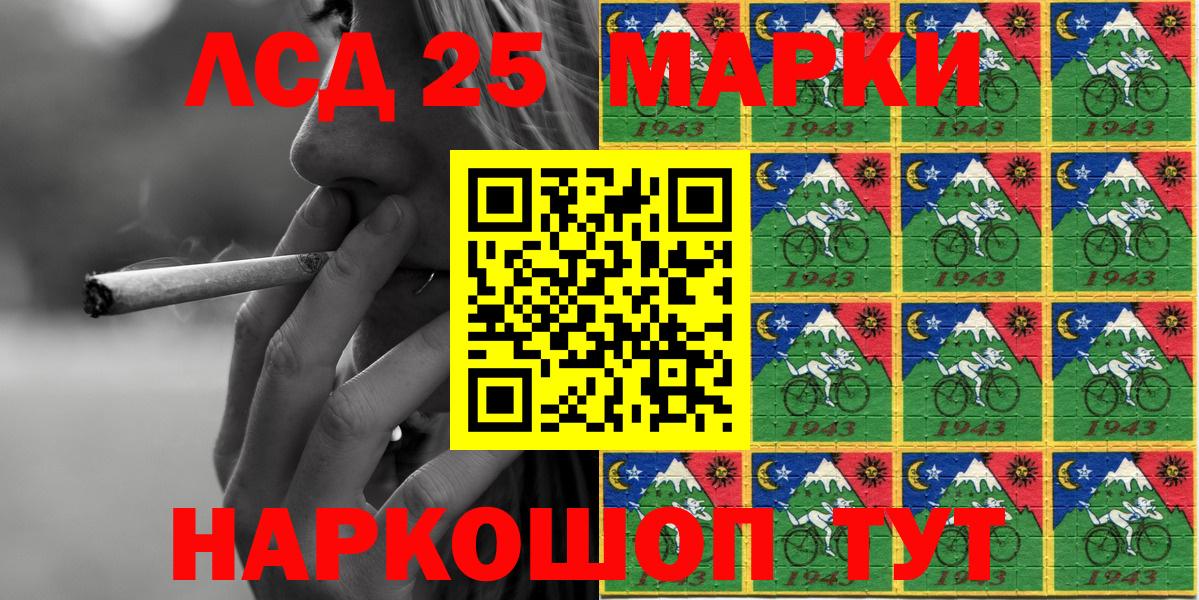 Гай  Марки 25I-NBOMe  Марки N-bome 1500мкг  Вход с VPN  Марки N-bome 1500мкг 