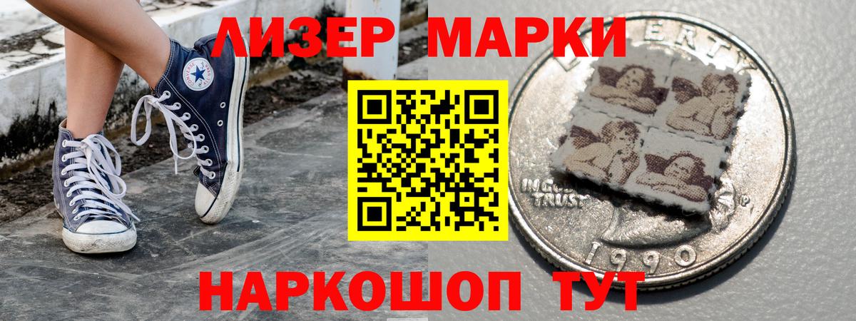 Лсд 25  МЕФ  Кодеин  Гай  МЕТАМФЕТАМИН  Вход с VPN  Cocaine  Конопля  Меф  