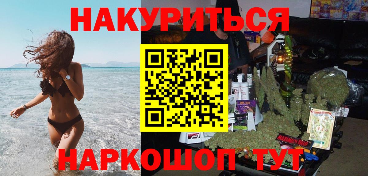 Бошки марихуана White Widow  Вход с VPN  Шишки марихуана OG Kush  Конопля OG Kush  Гай 